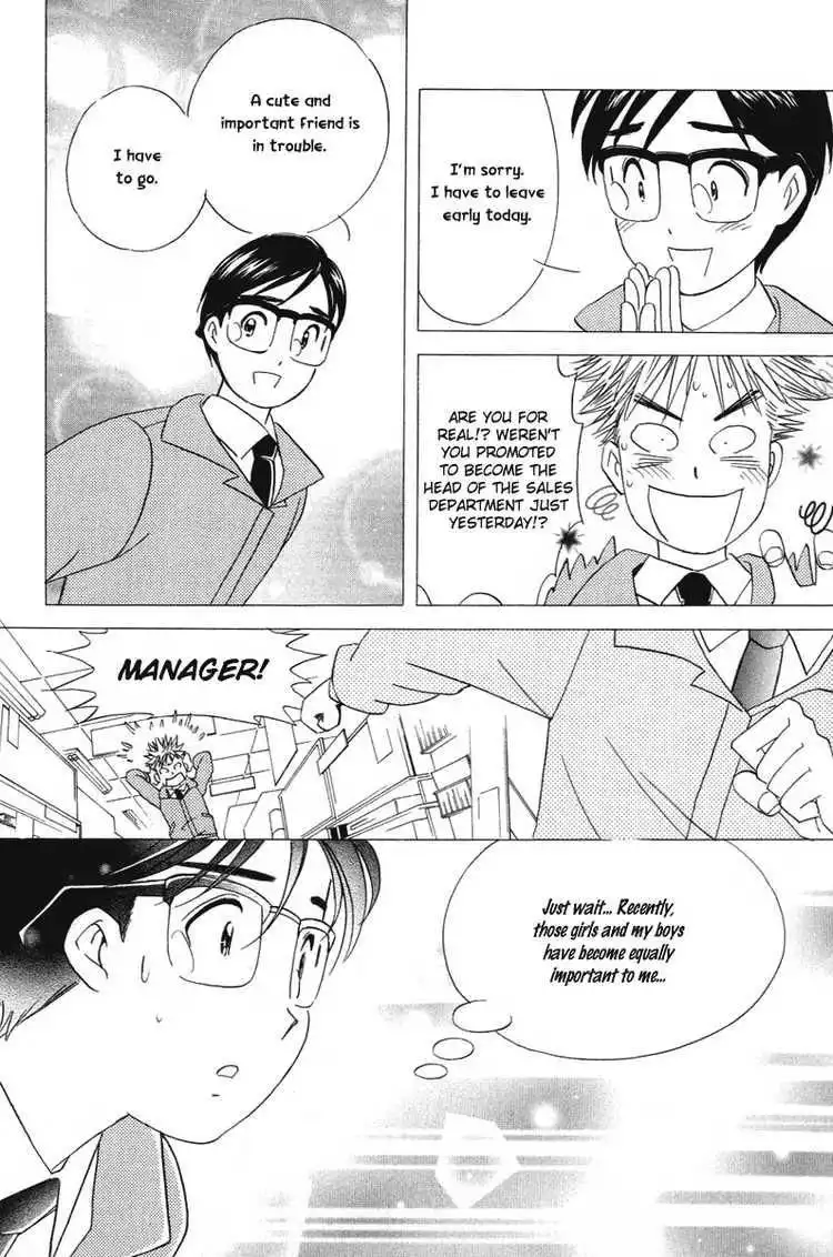 Orange Yane no Chiisana Ie Chapter 18 18